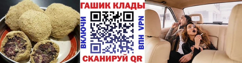 Печенье с ТГК марихуана  KRAKEN ССЫЛКА  Карачаевск 