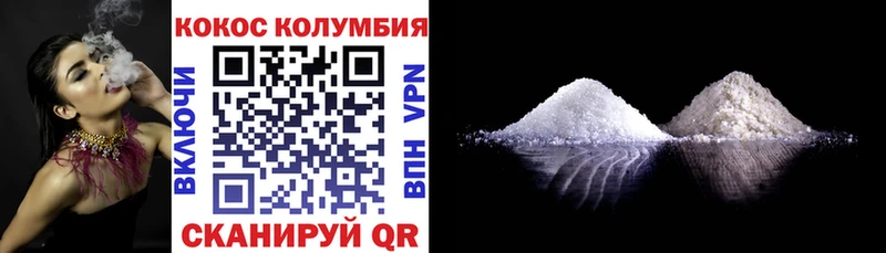 hydra как зайти  даркнет сайт  Карачаевск  Cocaine Колумбийский 