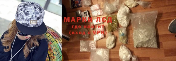амфетамин Армянск
