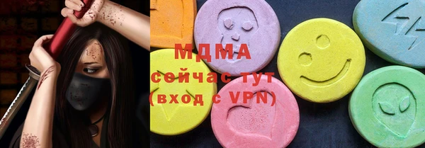 меф Пролетарск