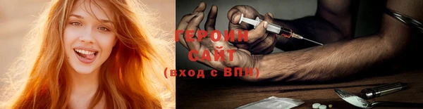 амфетамин Армянск