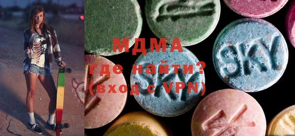 амфетамин Армянск