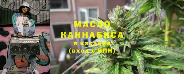 марки nbome Аркадак