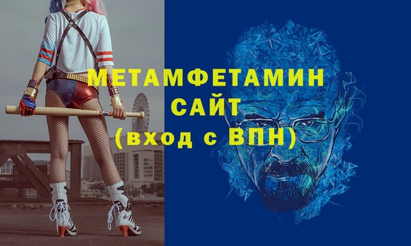 марки nbome Аркадак