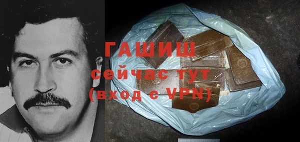 амфетамин Армянск
