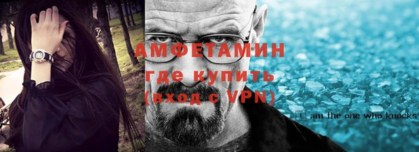 амфетамин Приозерск