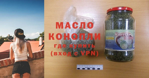 амфетамин Армянск