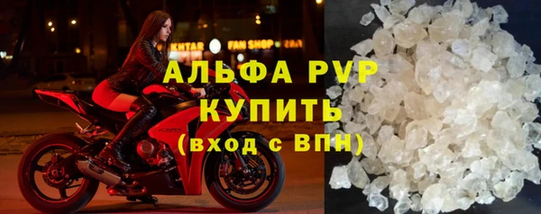 амфетамин Армянск