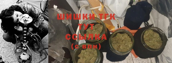 амфетамин Армянск
