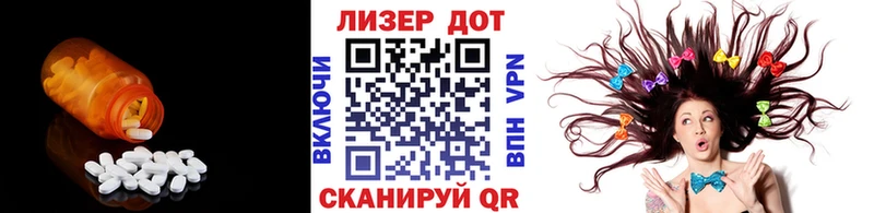 LSD-25 экстази ecstasy  Карачаевск 
