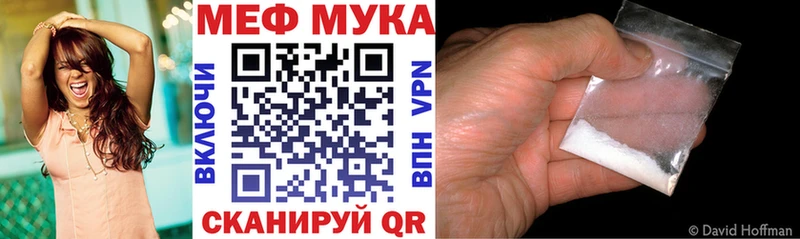 Меф мука  маркетплейс телеграм  Карачаевск  наркотики 